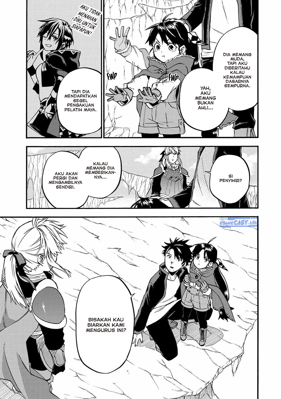 Good Deeds of Kane of Old Guy Chapter 42